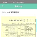도시건물종합관리 이미지