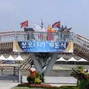 영빈장 이미지