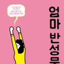 서울명신초등학교