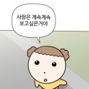 자취방 🏠 입주청소 ✨비에프클린✨강력추천 🤍