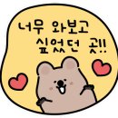사계절탕후루고강 이미지