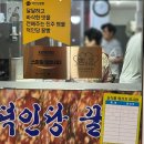 진주논개시장(장대시장) | 진주 장대동_덕인당꿀빵 ㅣ 진주 논개시장 꿀빵맛집 덕인당꿀빵