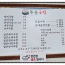 두손국밥 네이버블로그