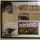 2002돼지마을식당 이미지