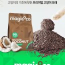 쓰리엘