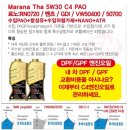 오복공업사 이미지