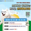 행동 이미지
