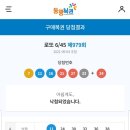 행선로12 이미지