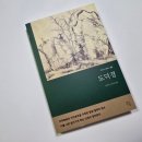 한 번에 훑어보는 논어 네이버블로그
