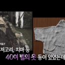 죽음도 갈라놓지 못한 사랑 이미지