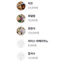 전곡항분식 이미지