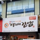 송파구청.방이맛골 이미지