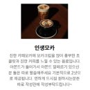 5268 | [제주] 내돈내산 분위기 좋은 제주도 카페 추천 감성 데이트 / 커피 맛집