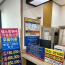 삼온시스템 | 대전 아이랑 실내 가볼만한곳 유성온천 불가마사우나 찜질방