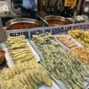 옛날수제튀김&김밥