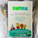엔프리마켓 | [후기]입이 심심할때 제격인 "노가리" _ feat. 엔프리마켓(자연스레)