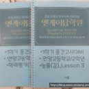 엔케이수학전문학원