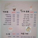 카페수국 - 순천시 하대석길 72 | 카페수국