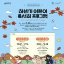 샘마루도서관 이미지