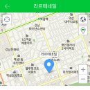 라르떼네일 - 중구 하늘별빛로65번길 11 | 라르떼네일