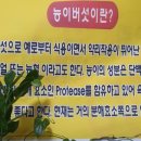 제1능이 버섯전문점 이미지