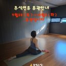 써니요가 이미지