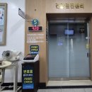 의료법인 힐링의료재단 옥천성모병원 | 날망색시는 건강검진🏥 하고, 날망신랑은 자동차🚗 엔진오일 교환하는 날~