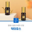 와이에스바이오 이미지