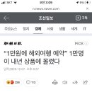 라면특강 이미지