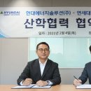 연세에너지(주) 이미지