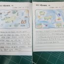 안심초등학교 이미지