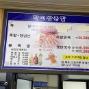 탁이왕족발 이미지