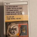 나이스게임장 | [목포] 실내놀이터 보드게임카페 레드버튼 내돈내산 후기