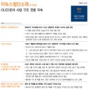 다음주 트레이딩 관심종목 이미지