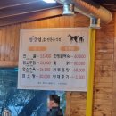 청궁맛집 이미지