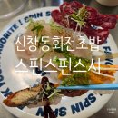 신창동1221-1 이미지