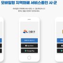 상원한의원 이미지