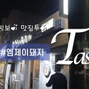 빅보이분식 이미지