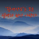 호남정수기 이미지