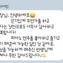 아이힐음악학원 이미지