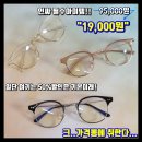 365착한가격 이미지