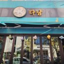 오송쌀국수 &lt;다낭&gt; 현지 맛 물씬 나는 껌스엉 분띳느엉 솔직 후기