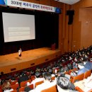 한국성희롱예방센터 이미지