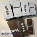 이은특허 | 임산부 헤어&바디 관리템 BRKA(브르카) 제품 후기