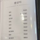 스시광 이미지
