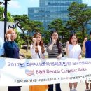 비앤비 치과기공소 이미지