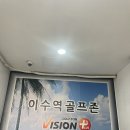 이수역 골프존 풀스크린 | 이수역 골프장추천. 사당역골프장.이수역 골프존