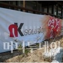 엔케이솔루션 이미지