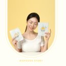 주식회사 바이오스토리 | 여드름팩 여드름마스크팩 여드름화장품 바이오푸드스토리 신민감열전 돈워리마스크팩