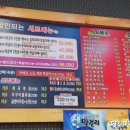 텍사스쪽갈비구이 이미지